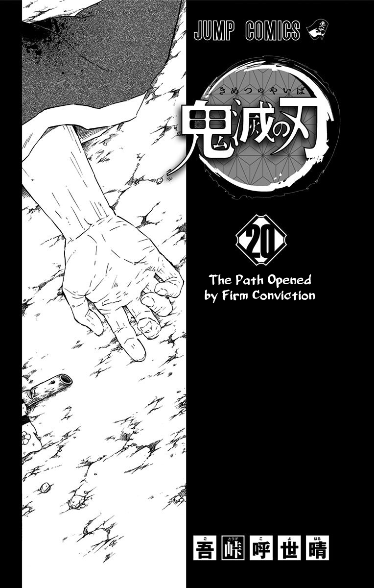 chapter178.5